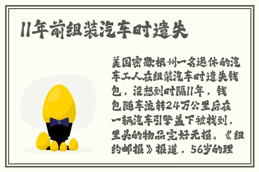 免费人成网站在线观看10分钟