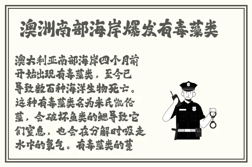 黑料网-热门事件正能量