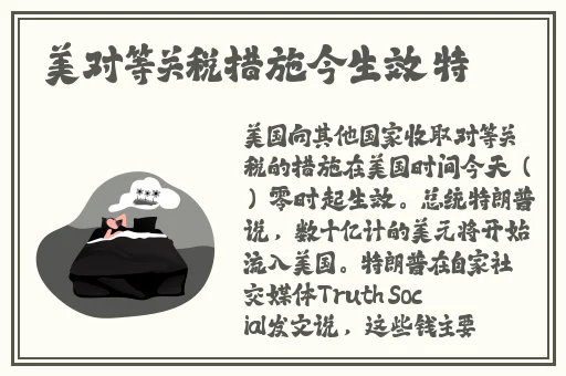学渣坐在学霸鸡上背单词400字作文