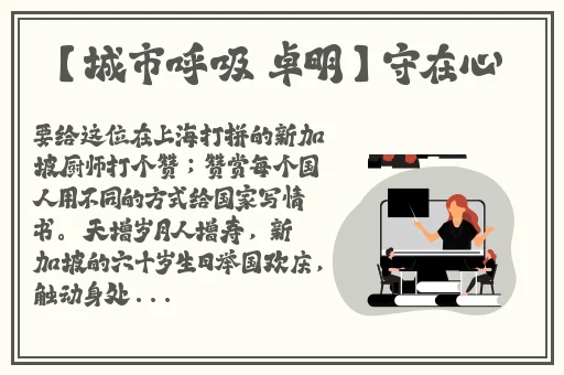桃花图片真实照片