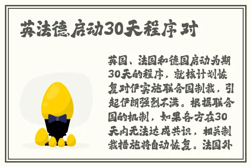 不收费的app网站