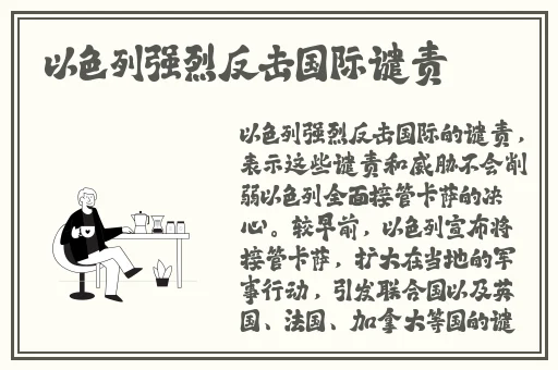 新版天堂在线