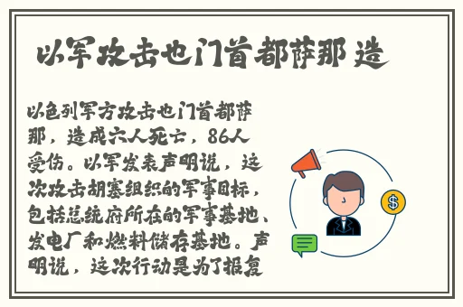 麻花传苏语棠咖啡屋
