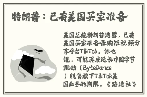国精产品一二二线精华液