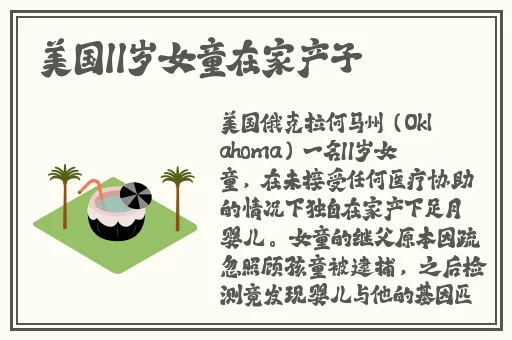 精品一区二区三区**