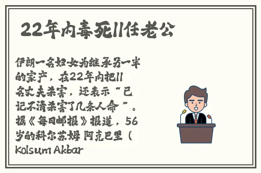 老牛嫩草一二三产