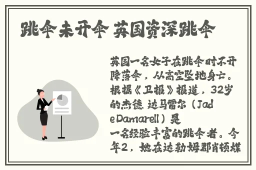流了这么多还嘴硬