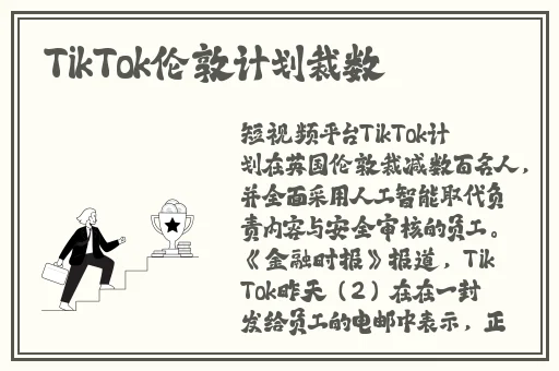 18个禁用的b战